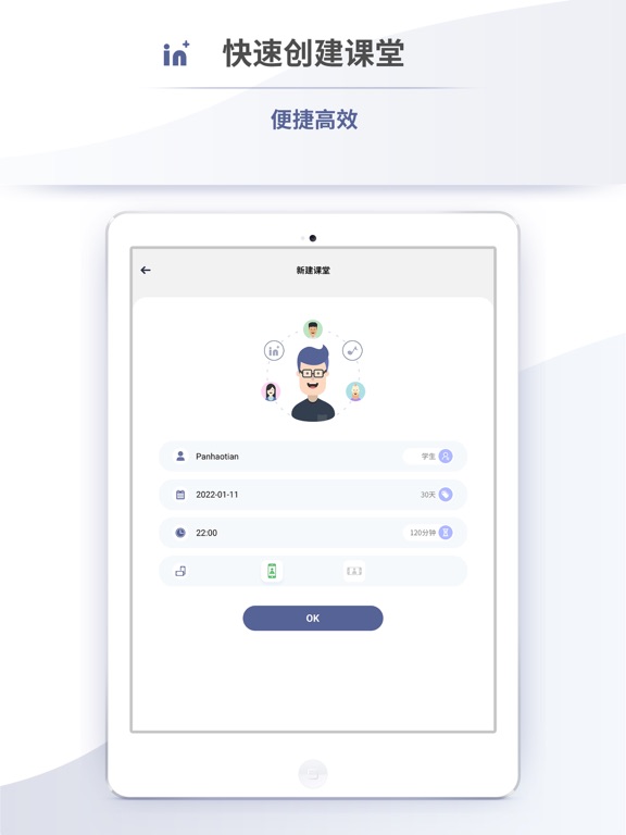 Screenshot #6 pour 音佳-线上音乐教学利器
