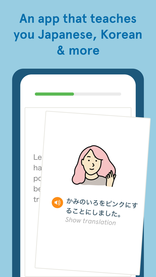 #1. Bunpo: Learn Japanese (iOS) 由: Bunpo Language Learning