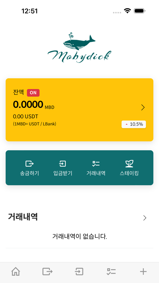 #3. MBD Wallet (iOS) 由: webplex