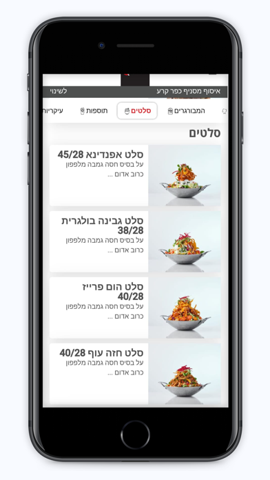افندينا afndena Screenshot