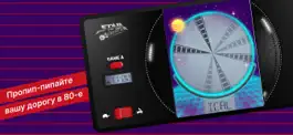 Game screenshot Star Duster mod apk