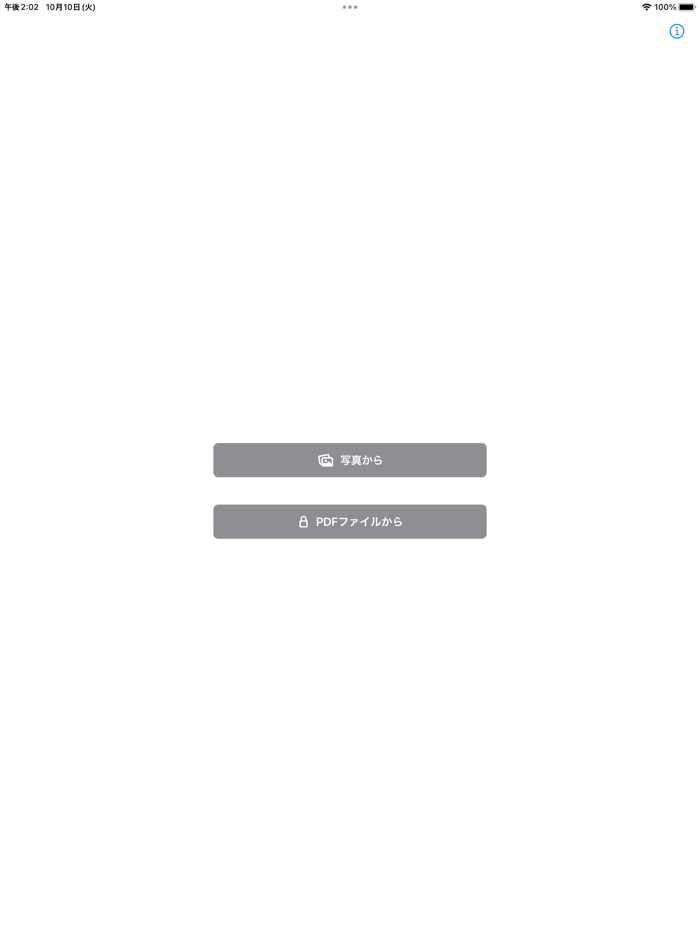 akashi - 赤シート暗記アプリ