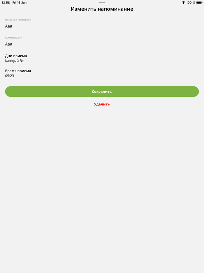 inDrug - поиск лекарств онлайн