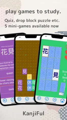 Game screenshot KanjiFul - kanji study games hack