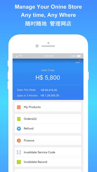 Holife Seller Screenshot