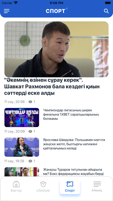 Massaget.kz Screenshot