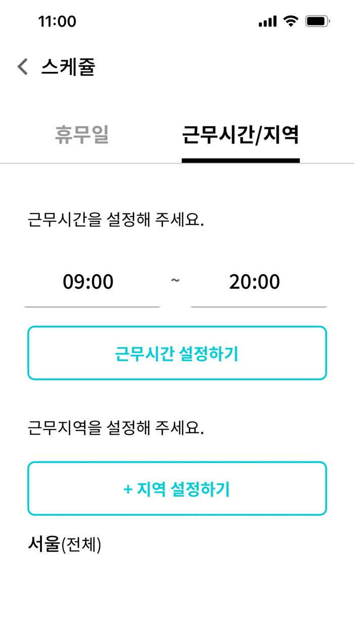 멍이요-1등 펫택시-기사용