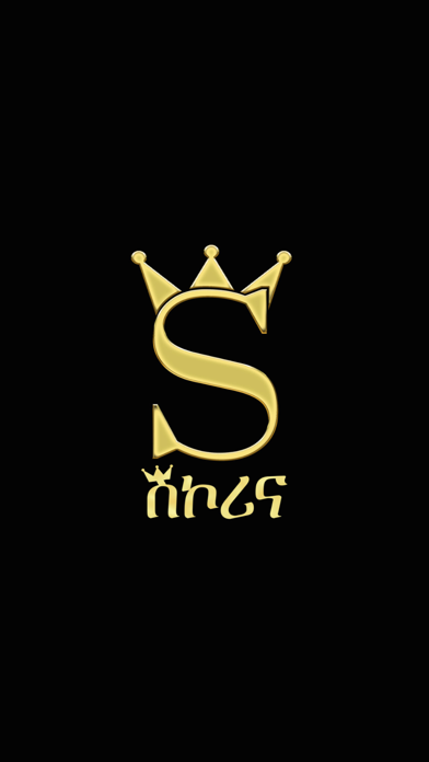 Shkorina Screenshot