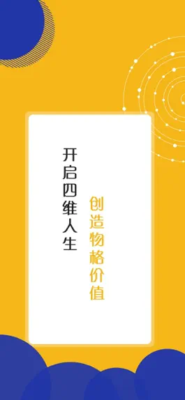 Game screenshot 物格社交-沟通原来如此简单 mod apk