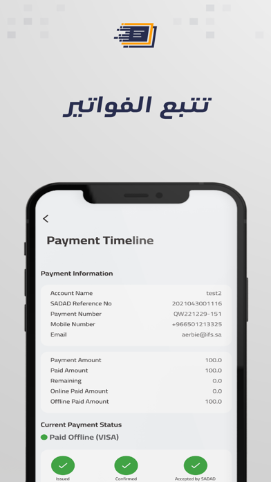 GoPay Biller Screenshot