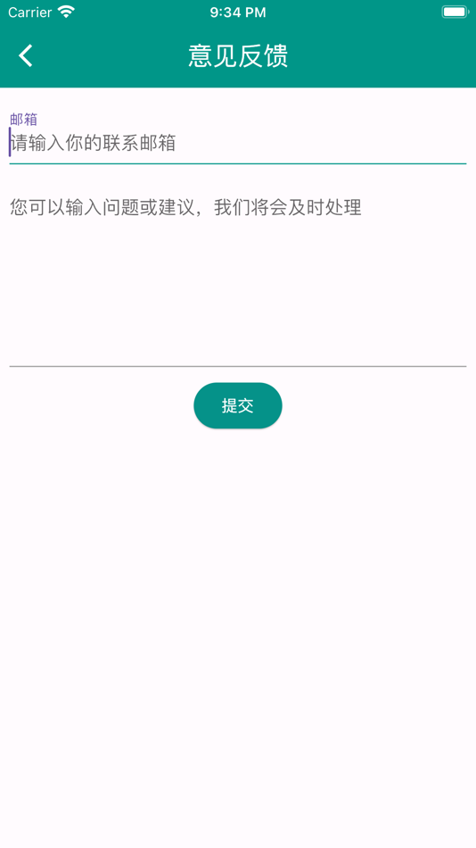#3. 随手翻译-文本,图片,拍照翻译 (iOS) 由: 清华 钟