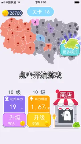 Game screenshot 沙场对决正版 mod apk