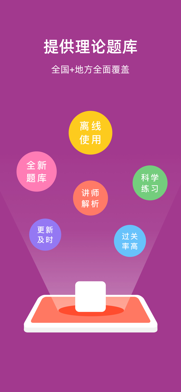 厦门网约车考试-网约车考试司机从业资格证新题库