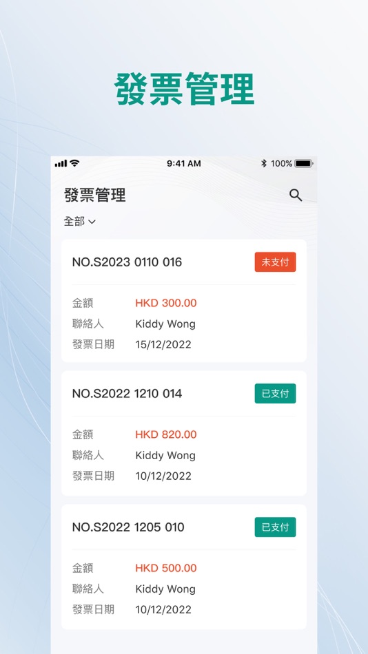 #4. Suretech (iOS) Podle: BSurprise Company Limited