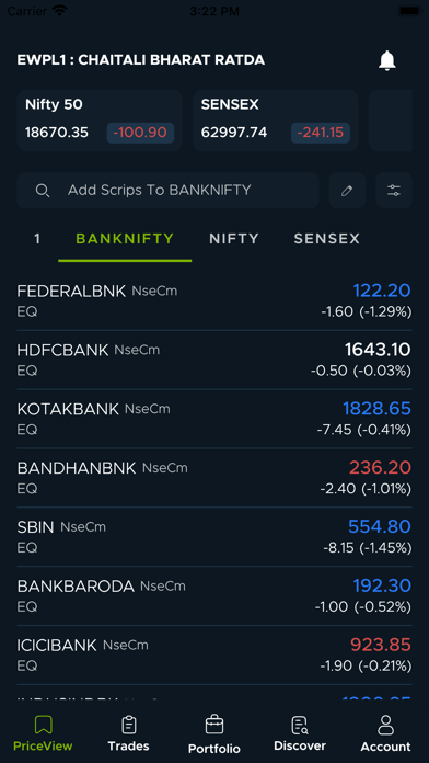 Equirus Trading Screenshot