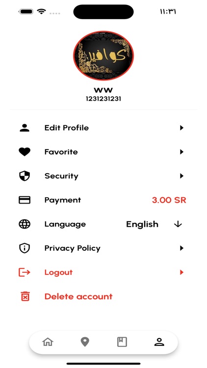 كيرلي screenshot-3