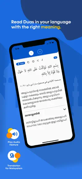 Game screenshot Awraad apk