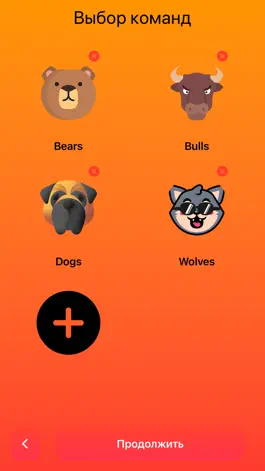 Game screenshot Alias: Board Game mod apk