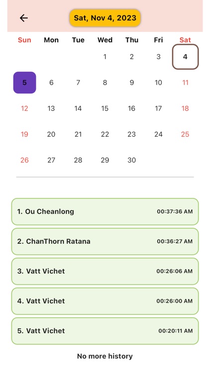 Smart.Lock screenshot-4