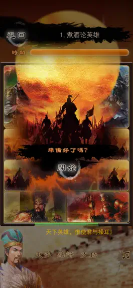 Game screenshot Версия головоломки Kong Mingqi apk