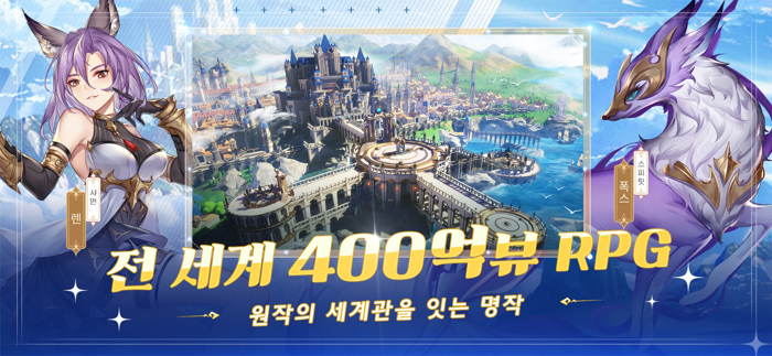 엘피스 전기M 스피릿 각성