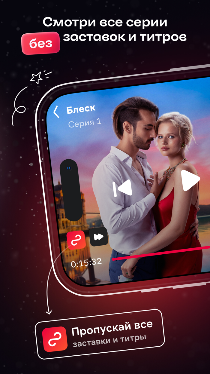 Иви сериалы кино спорт ТВ