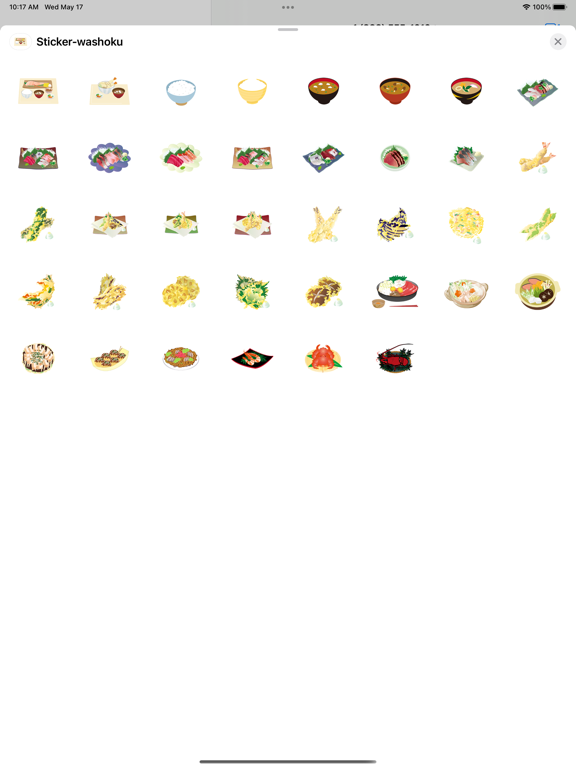 Screenshot #4 pour Autocollant washoku