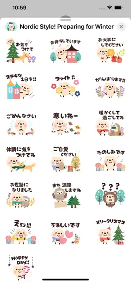 Game screenshot 北欧冬支度 apk