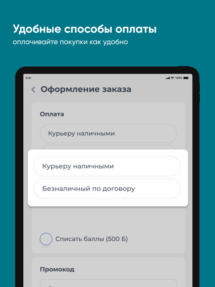Аквавита Смоленск