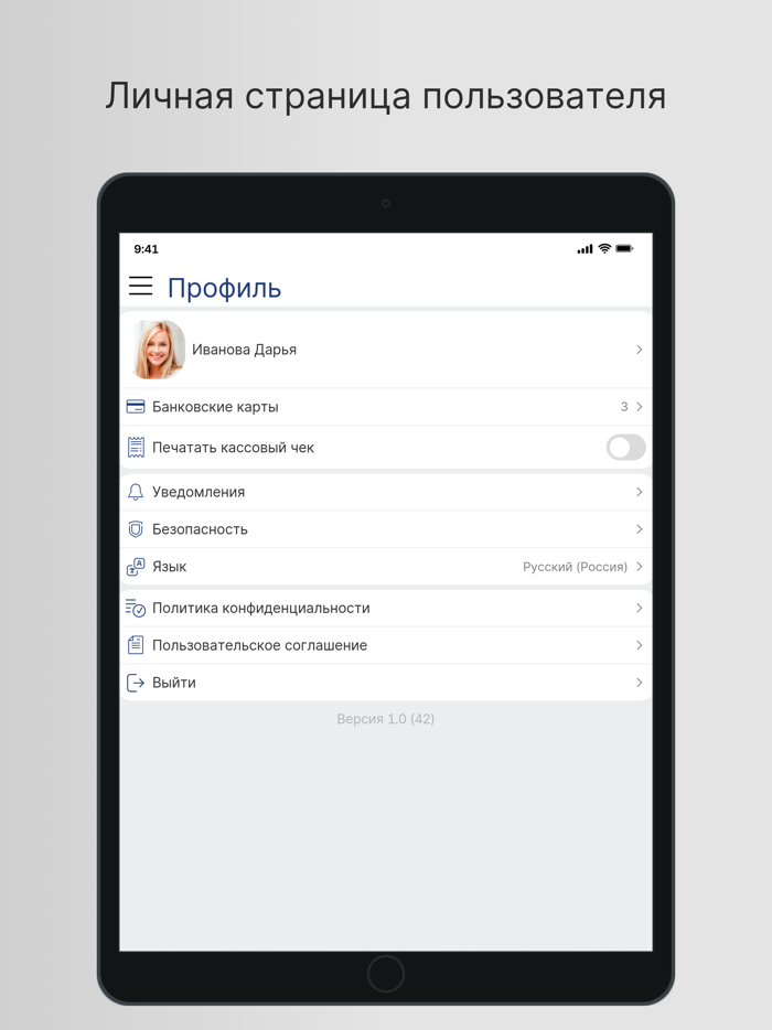 Автомойка Перекрёсток