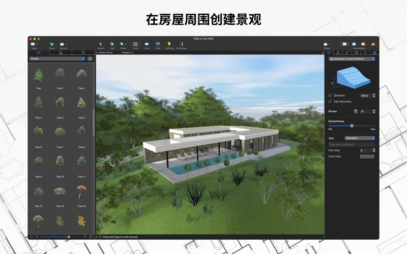 Live Home 3D Pro - 平面图,家装设计