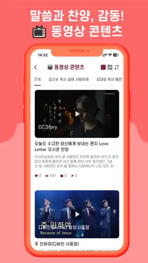 콘텐츠미션 screenshot 3