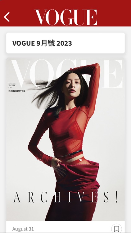 VOGUE 台灣