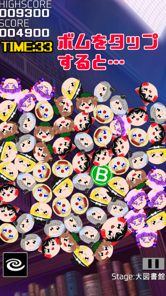 #3. 【Puzzle】YukkuriTsundeIttene! (iOS) 由: SHOHEI YAMAMOTO