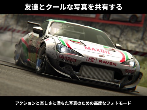 Drift Legends 2のおすすめ画像2