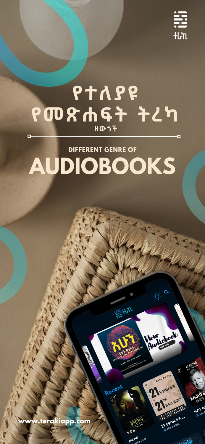 Teraki - Audiobooks and Podcasts