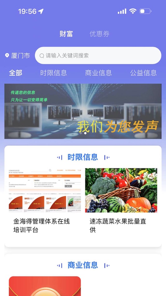#1. 信息狗狗 (iOS) 来自: 厦门合意物集信息科技有限公司