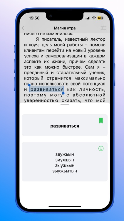 Yeja Books screenshot-3