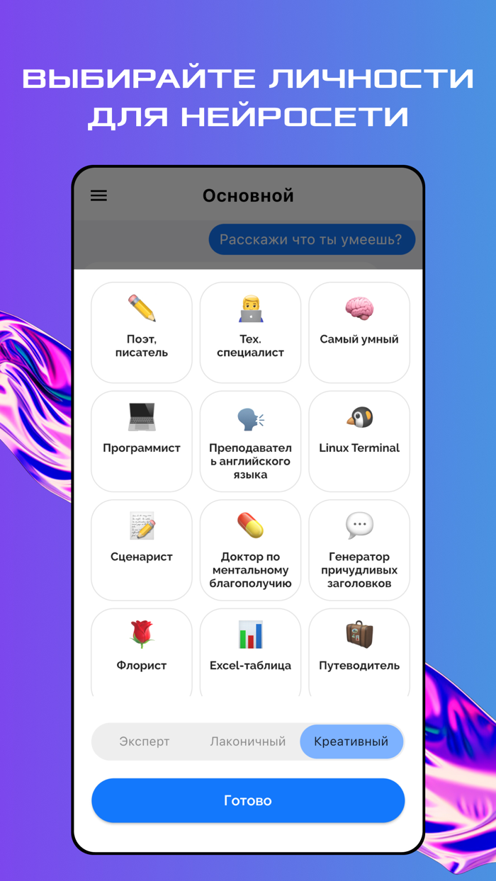 Нейросети GPT Изображения