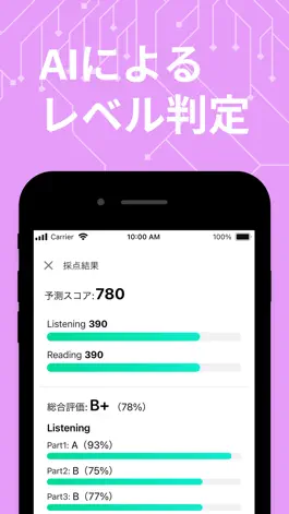 Game screenshot abceed: 映画やドラマ/TOEIC®/英検®で英語学習 hack