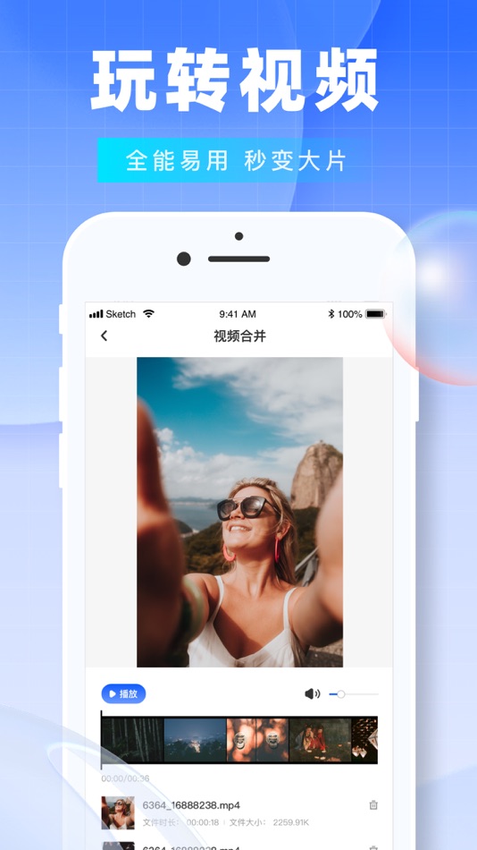 #2. 水印宝Pro-视频水印编辑大师 (iOS) 由: 宇微 曾