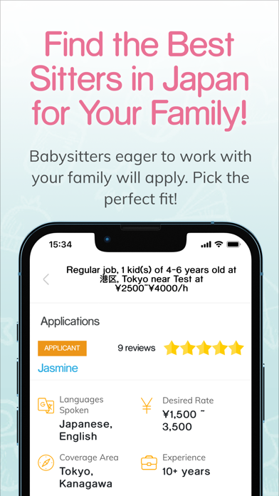 CareFinder Screenshot