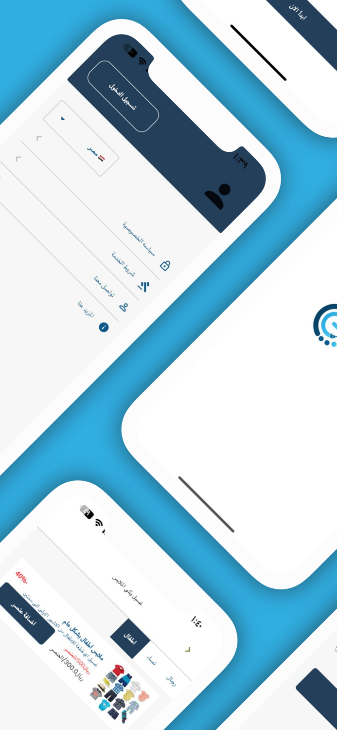 Cleanexpress-كلين اكسبرس