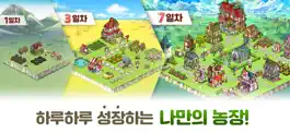 Game screenshot 에브리타운 mod apk