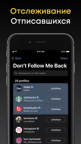 Game screenshot Unfollowers Analyzer, Cleaner apk