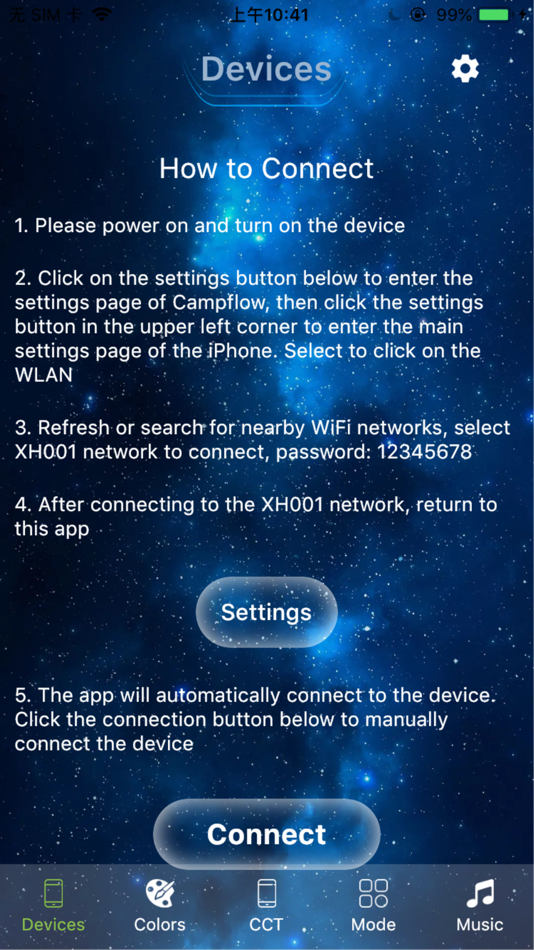 #1. CampGlow (iOS) 게시자: 奇勇 颜