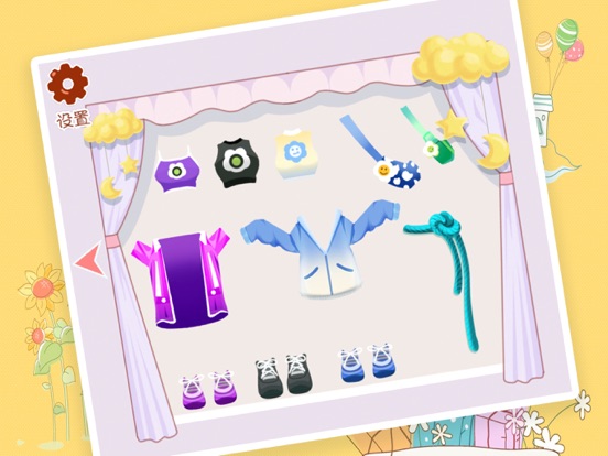 收纳大师-萌宠卡通清洁整理达人