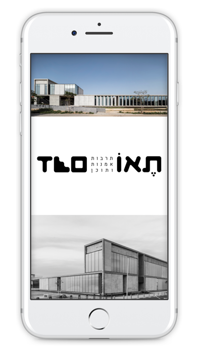 Teo Art Center Screenshot