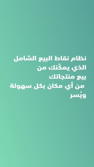 كشك Screenshot