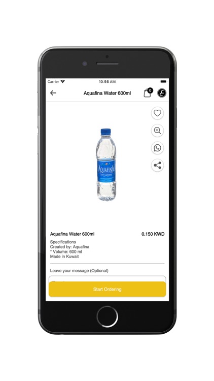 Sahi - صاحي screenshot-3